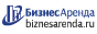 Коммерческая недвижимость в Бузулуке